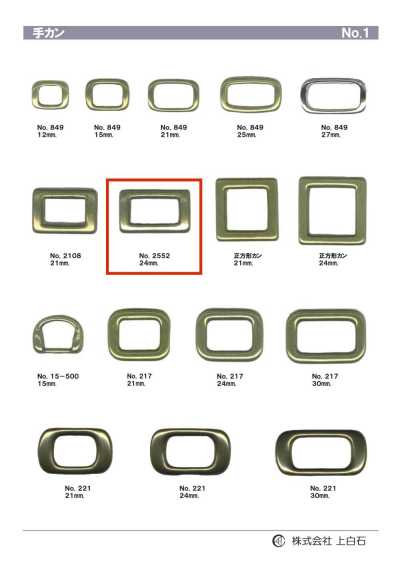 2552 Khoen Tay 24mm