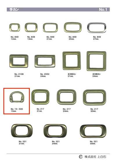 15-500 Khoen Tay 15mm
