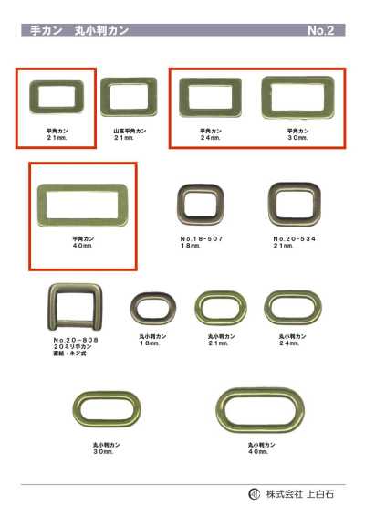 SQ-RING2 Khoen Tay