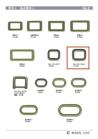 Khoen Tay 18mm