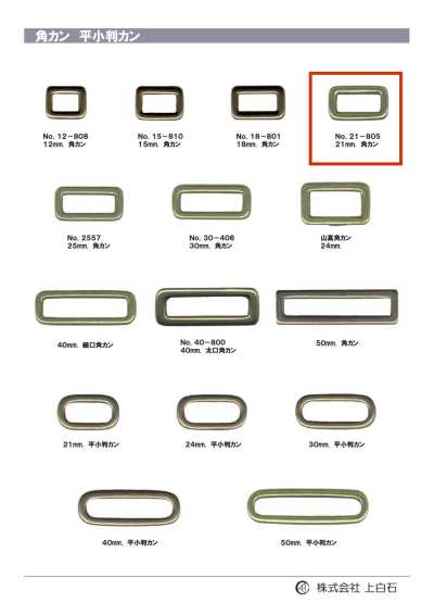 21-805 Khoen Chữ Nhật 21mm