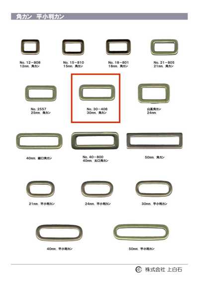 30-406 Khoen Chữ Nhật 30mm