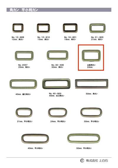 SQ-RING4 Khoen Chữ Nhật Cao 24mm
