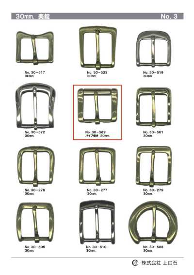 30-589 Khóa 30mm Quấn ống