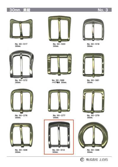 30-510 Khóa Cài 30mm