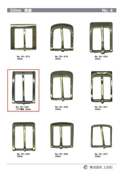 30-545 Khóa 30mm Bọc ống