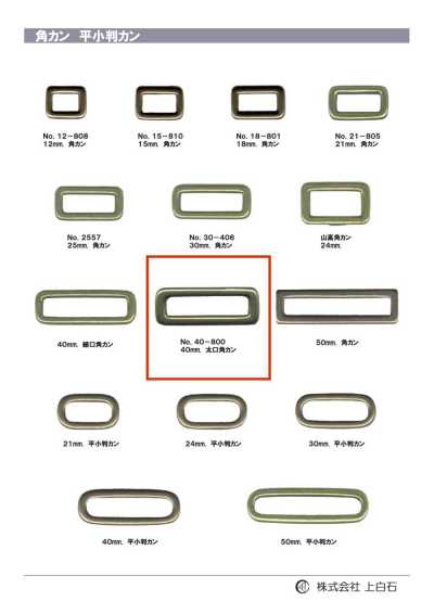40-800 Khoen Chữ Nhật Miệng Rộng 40mm