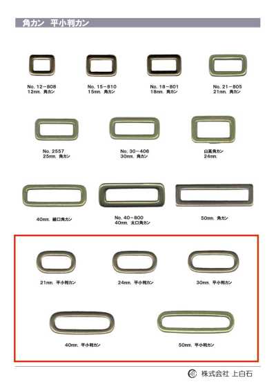 K-RING2 Khoen Oval Dẹt
