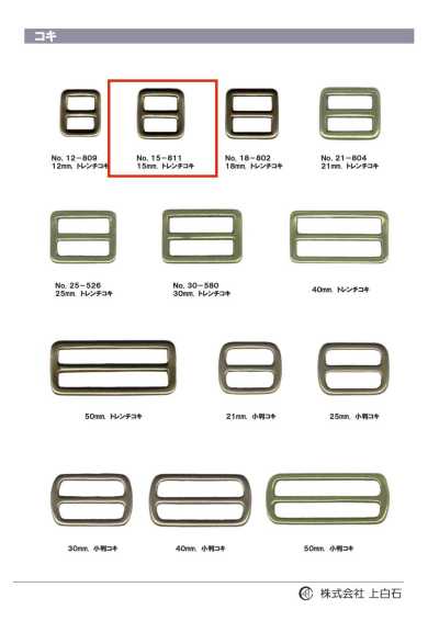 15-811 Mặt Thắt Lưng Trench 15mm