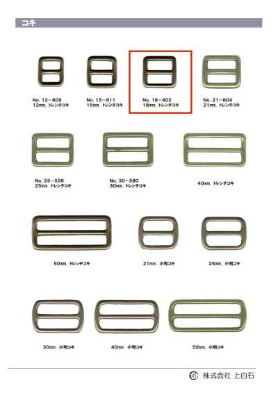 18-802 Mặt Thắt Lưng Trench 18mm