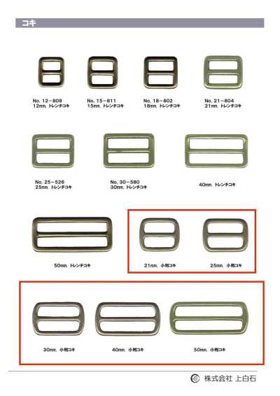 K-RING3 Mặt Thắt Lưng Oval