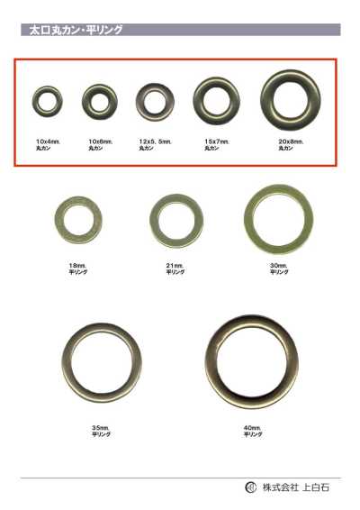 RING-2 Khoen Tròn Dày