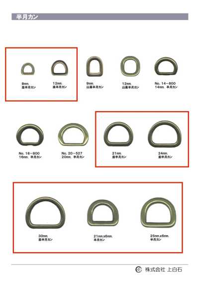 D-RING Khoen Bán Nguyệt Thường