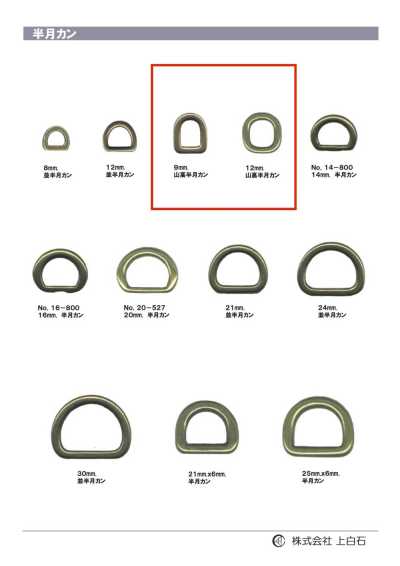 D-RING2 Khoen Bán Nguyệt Cao