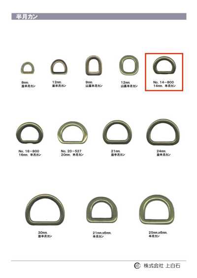 14-800 Khoen Bán Nguyệt 14mm