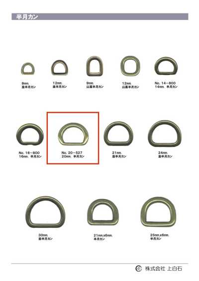 20-527 Khoen Bán Nguyệt 20mm