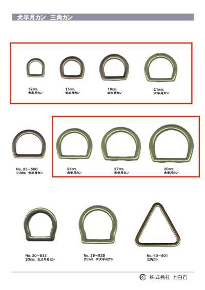 D-RING3 Khoen Nửa Nguyệt Hình Chó