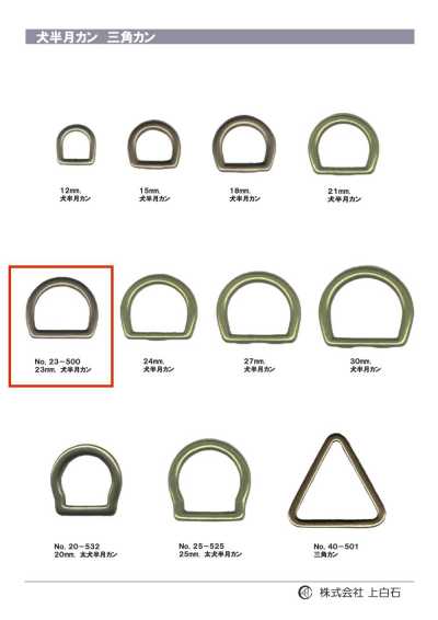 23-500 Khoen Bán Nguyệt Hình Chó 23mm