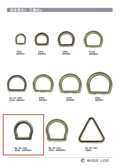 20-532 Khoen Bán Nguyệt Dày 20mm