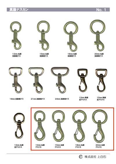 TRIGGER-SNAP-HOOK-5 Đầu Tròn Aminas