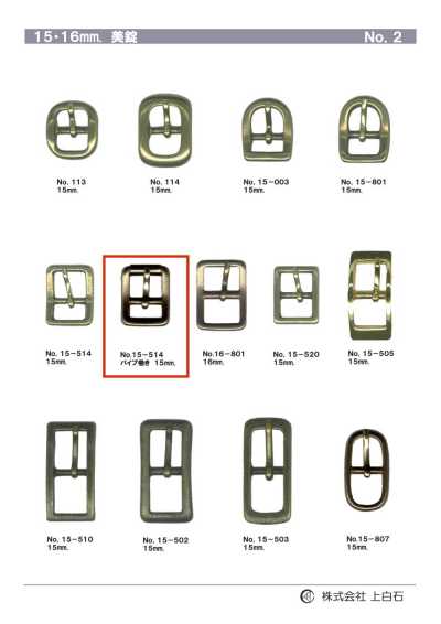 15-514 Khóa Cài Quấn ống 15mm