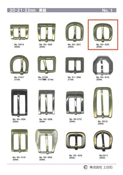 Khóa 20mm