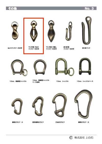 E-C-Z-PULL-WITH-HOLE Đầu Kéo Dây Khoá Kéo Kiểu Móng Vuốt đại Bàng Có Lỗ