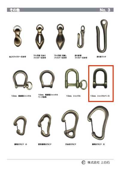 SHACKLE-BASE Đế Móc Càng 15mm