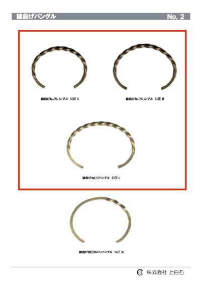 TWISTED-WIRE-BANGLE Vòng Tay Uốn Xoắn
