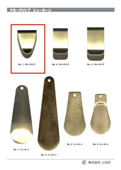 MONEY-CLIP-NO1 NO1 Kẹp Tiền