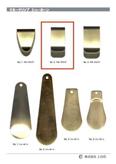 Kẹp Tiền NO2