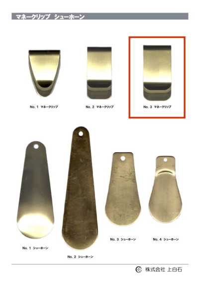 MONEY-CLIP-NO3 NO3kẹp Dây đai Quần Chữ Y