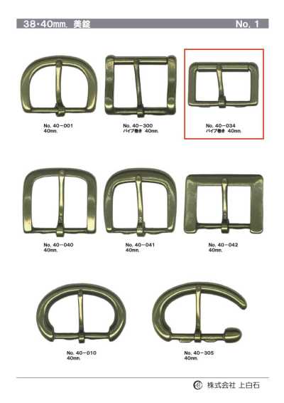 40-034 Khóa Cài 40mm Quấn ống