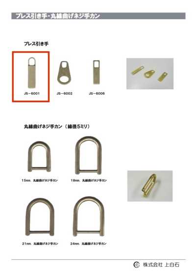 JS-6001 Tay Kéo Dập