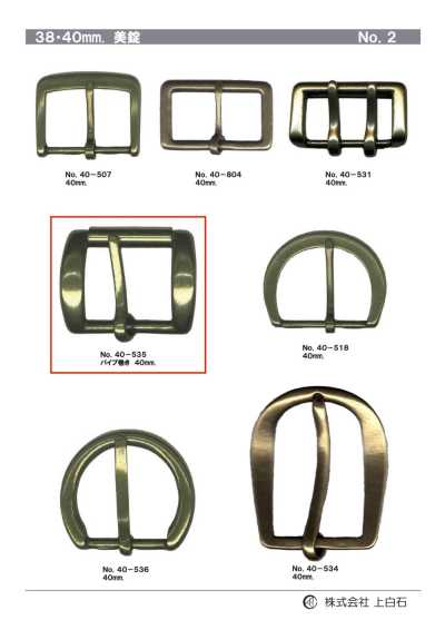 40-535 Khóa 40mm Bọc ống
