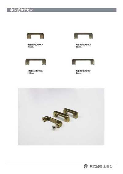 S-S-T-VERTICAL-RING Khoen Dọc Dạng Vít Hình Vuông