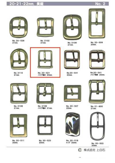 20-521 Khóa Bọc ống 20mm