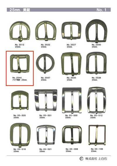 2544 Khóa Cài ống 25mm