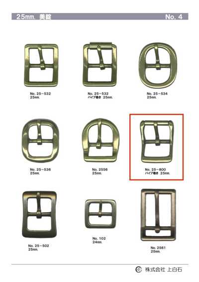 25-800 Khóa Gài Bọc ống 25mm