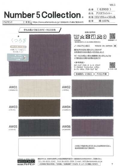 63900 Gia Công Washer Asuka
