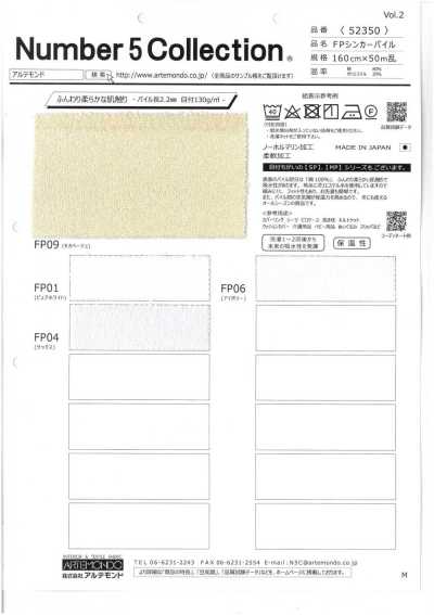 52350 FP Dệt Nổi Sinker