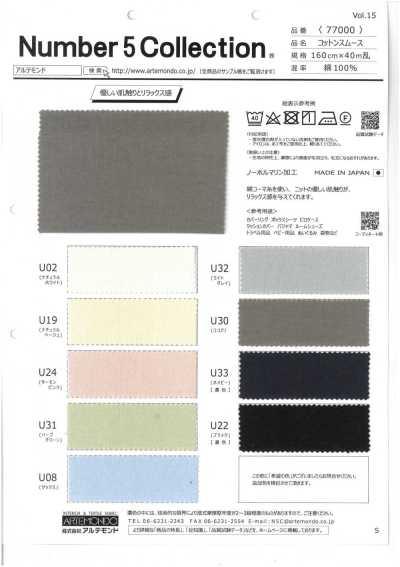 77000 Vải Dệt Kim Tròn Interlock Cotton