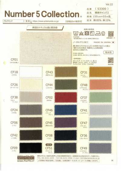 53300 Vải Bố Canvas Cotton Sợi Gai