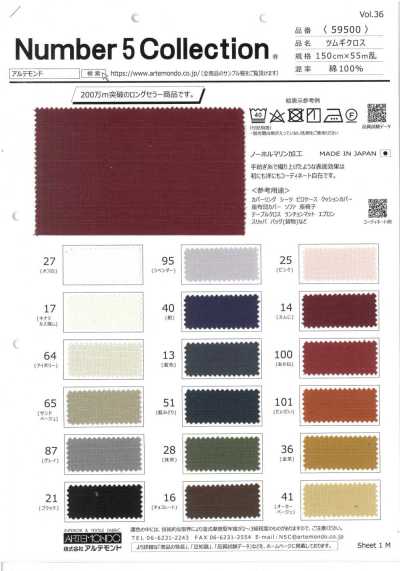 59500 Vải Tsumugi