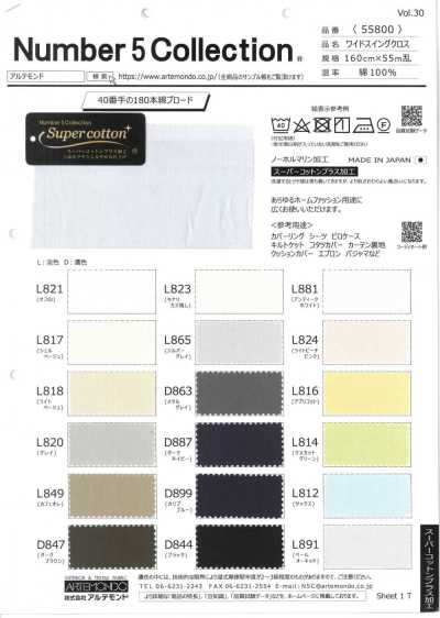 55800 Vải Wide Swing Cross