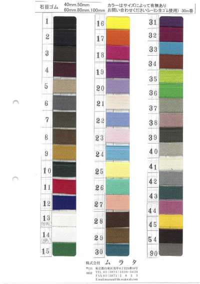 STONE-GRAIN-RUBBER Chun Vân đá