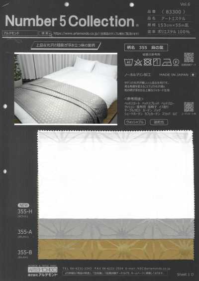 83300 Artester