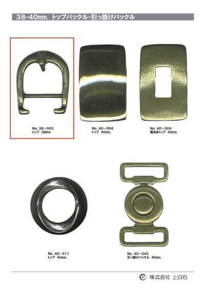38-003 Mặt Thắt Lưng Trên 38mm