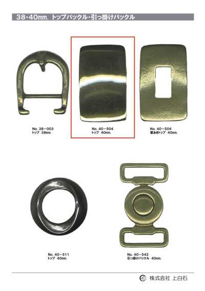 40-504 Mặt Thắt Lưng Trên 40mm