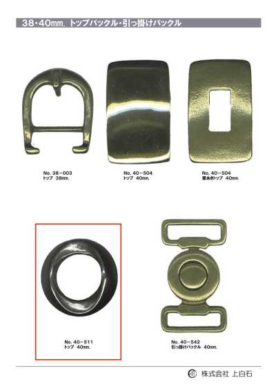 40-511 Mặt Thắt Lưng Trên 40mm